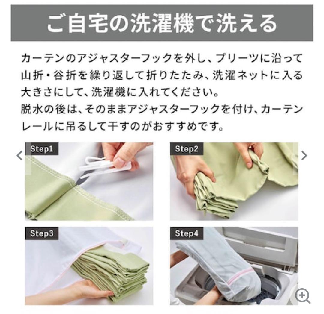【新品】海のUVカットミラーカーテン （100×118）