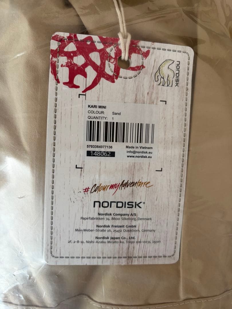 NORDISK カーリミニタープ・カラーパックセット