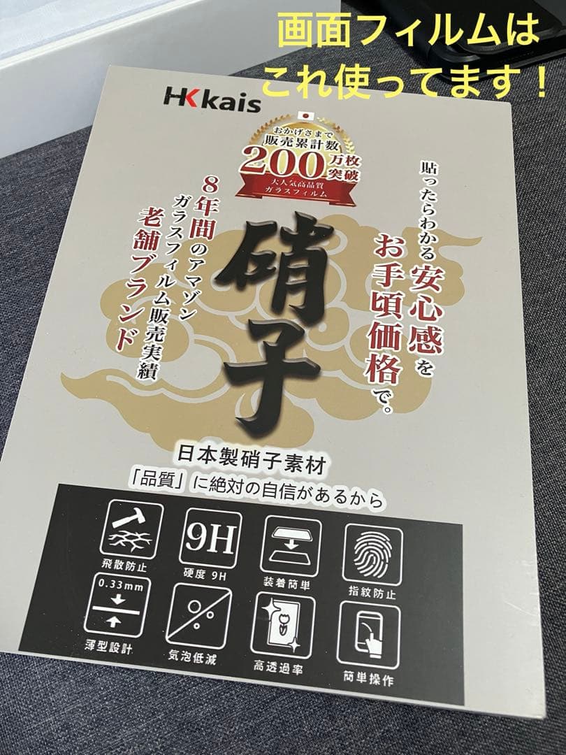 【値下げ】Xiaomi Pad 7 8G+128G ブルー