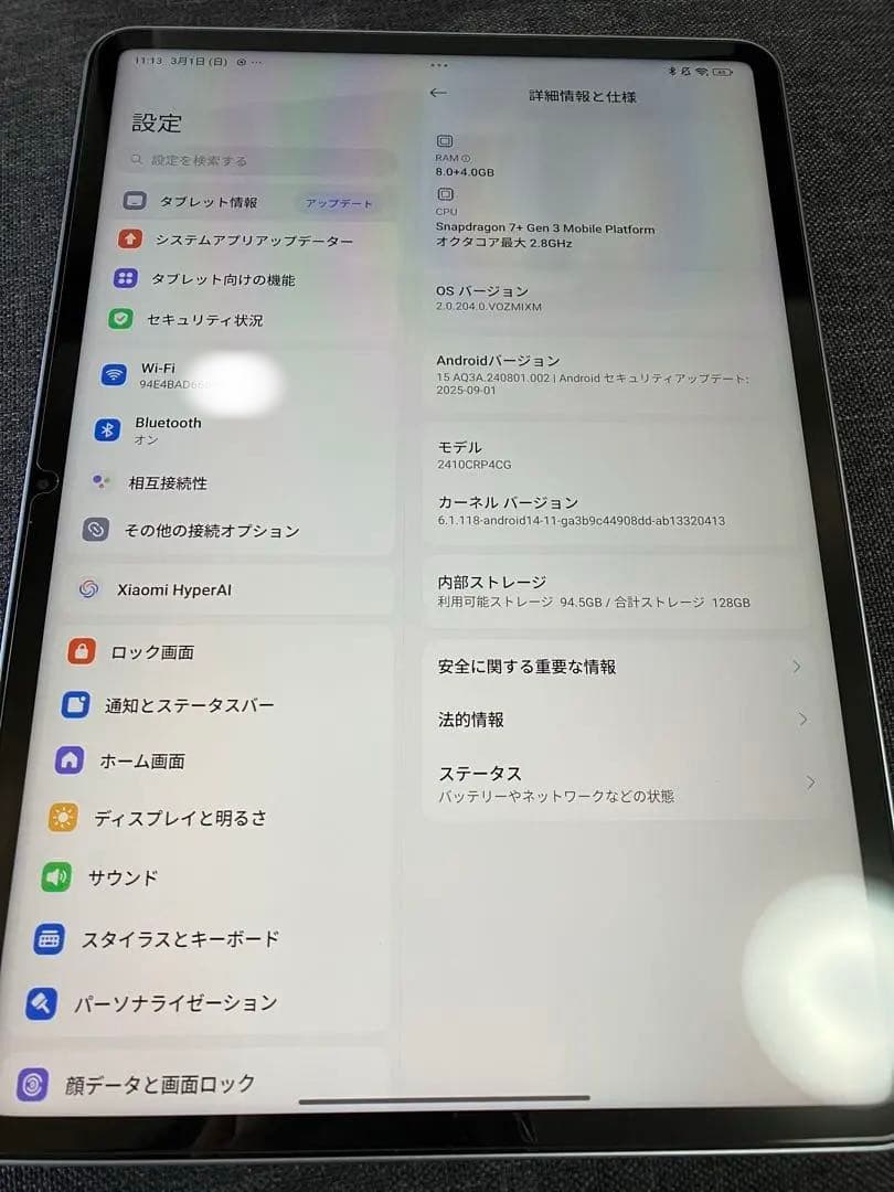 【値下げ】Xiaomi Pad 7 8G+128G ブルー
