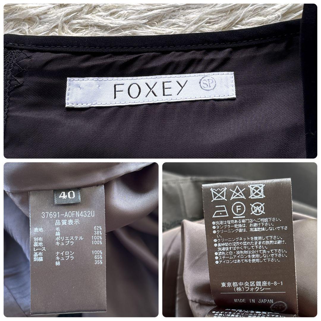 フォクシー Dress フリルドレス 40 黒 ひざ丈 光沢 袖フリル