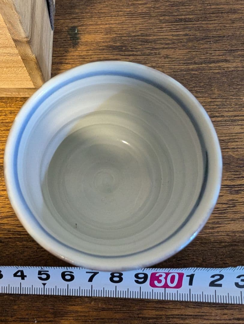 九谷焼　正彦　徳田八十吉　ぐい呑み　酒器　骨董　陶芸