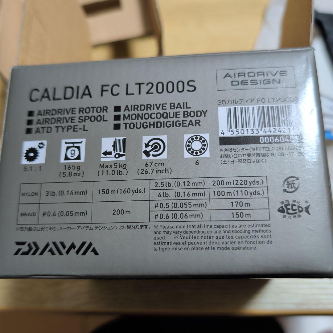 ダイワ　2025 CALDIA FC LT2000S カルディア