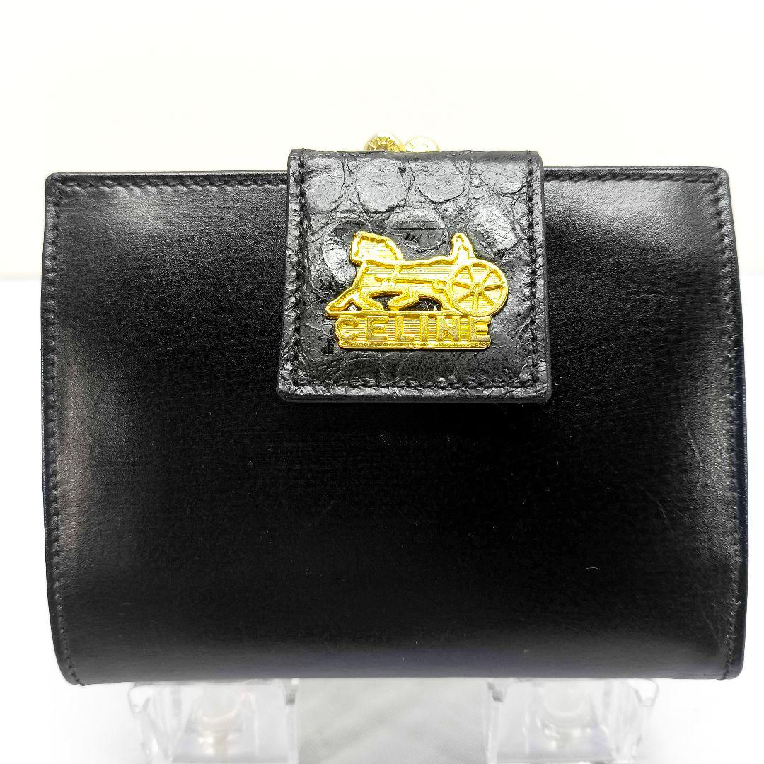 美品 セリーヌ 馬車 ガマ口 二つ折り財布 クロコ コンパクトウォレット 黒