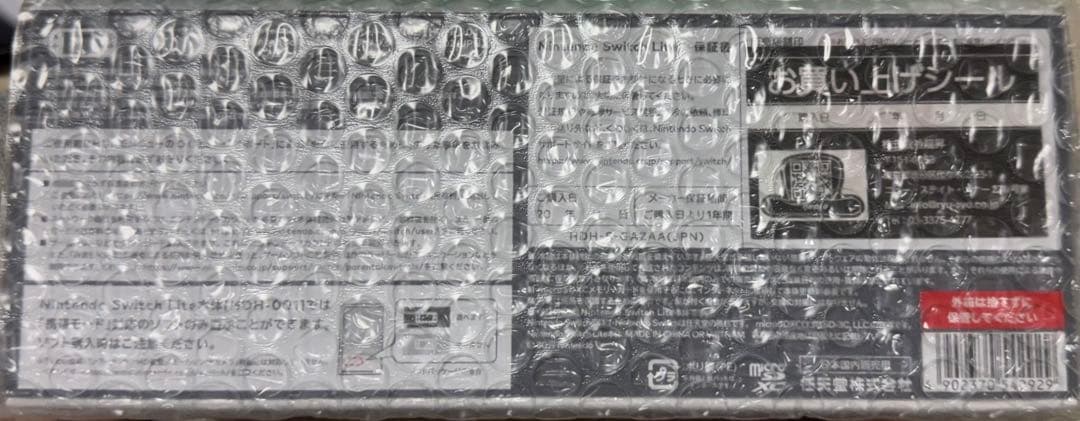 Nintendo Switch lite グレー新品