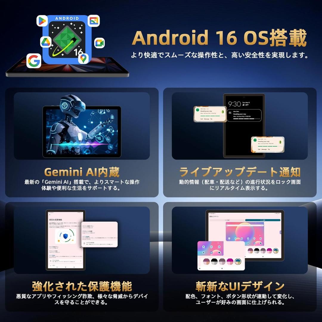✨最新版10インチタブレット✨ AvidPad♡S60 付属品完備 動作確認済み