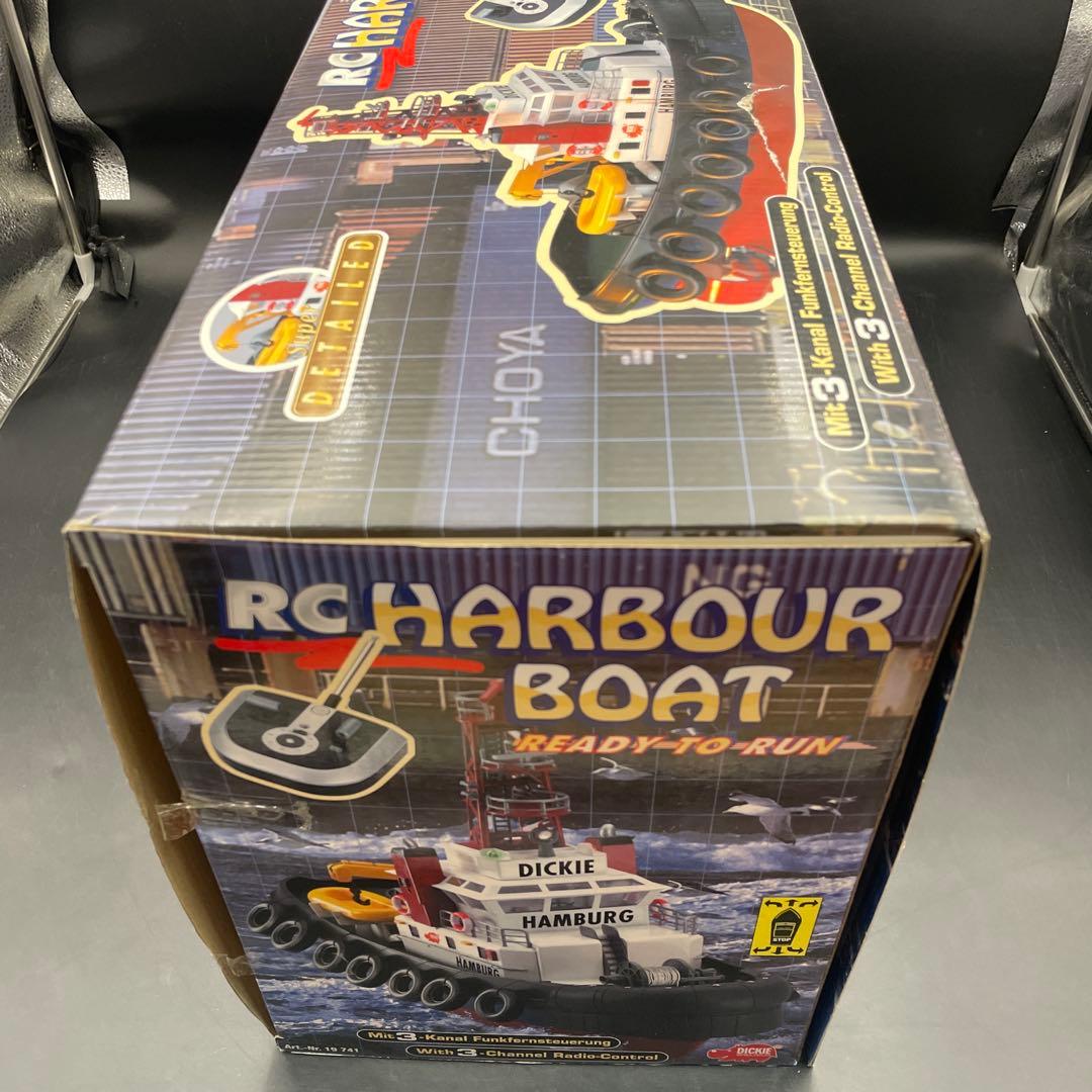 タミヤ ハーバーボートRC HARBOUR BOAT ラジコン 新品 絶版