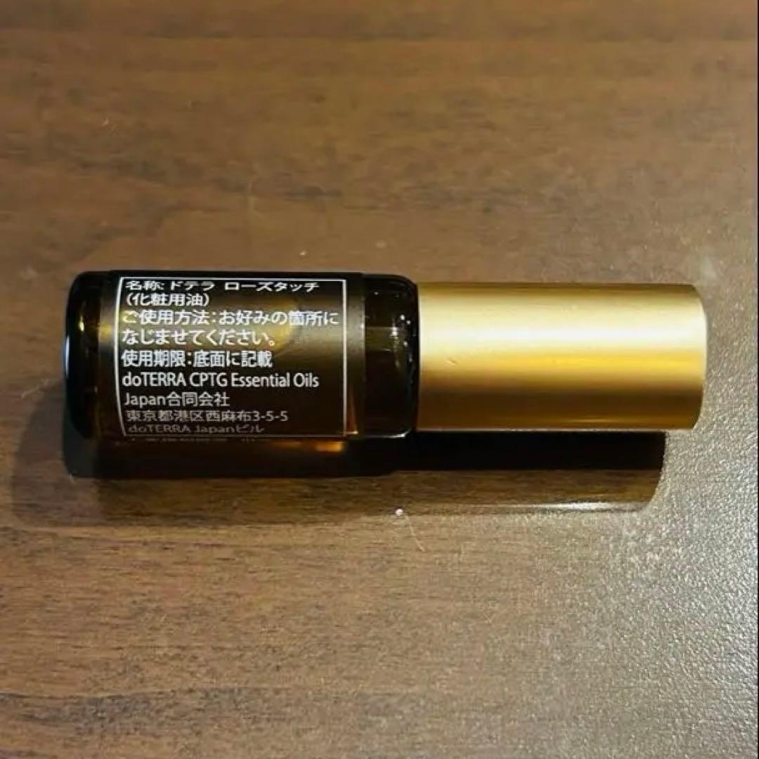 ドテラ　ローズタッチ　4ml