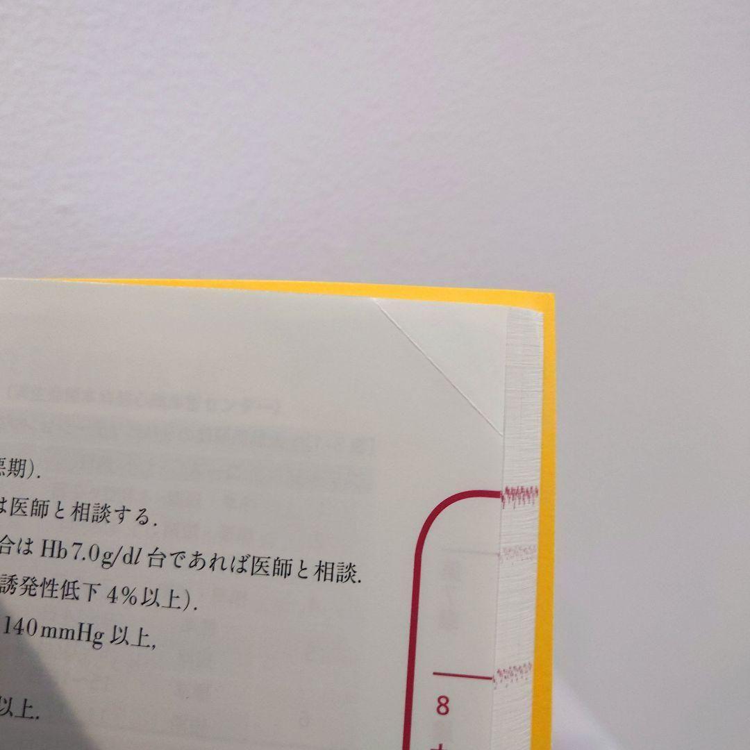心臓リハビリテーション