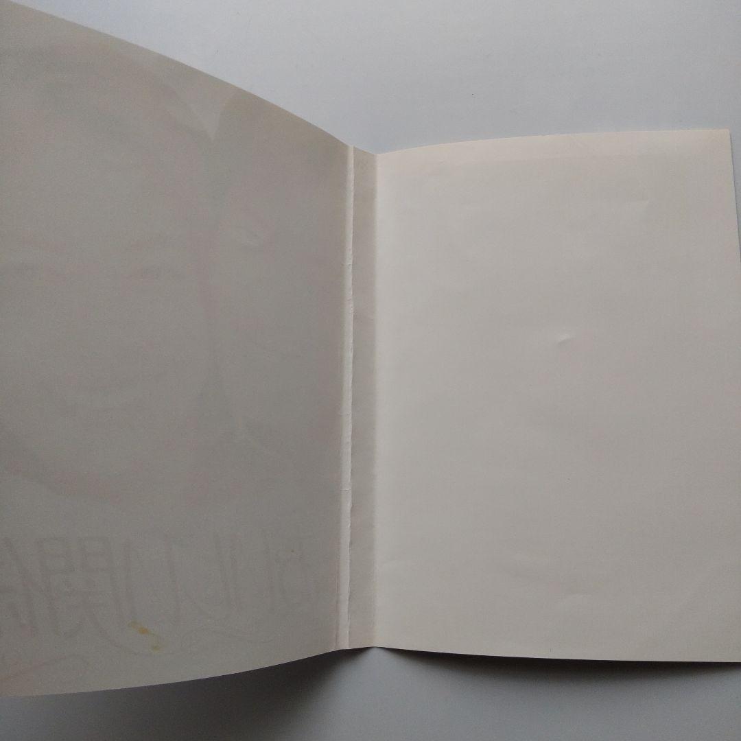 【レンタル落ち】おいしい関係 全6巻セット DVD