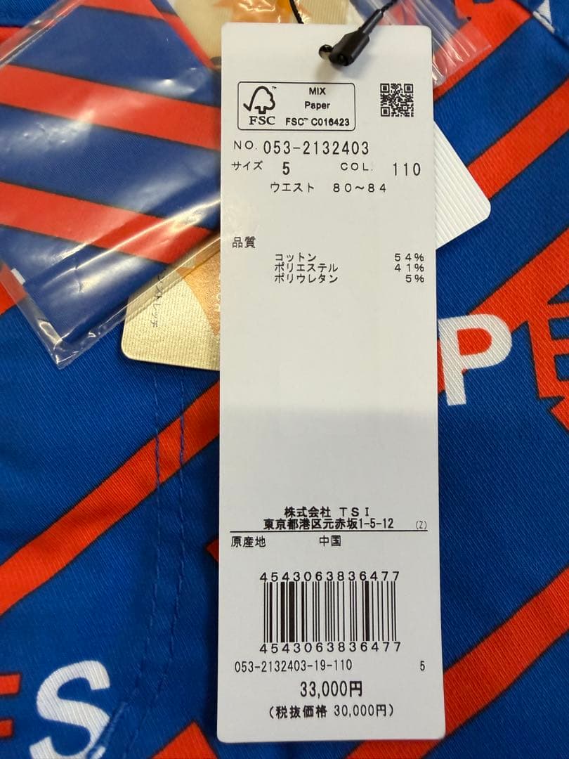 カ*ロ様 新品正規品【PG/5】パワフルコットンストレッチパーリーゲイツ ハーフ
