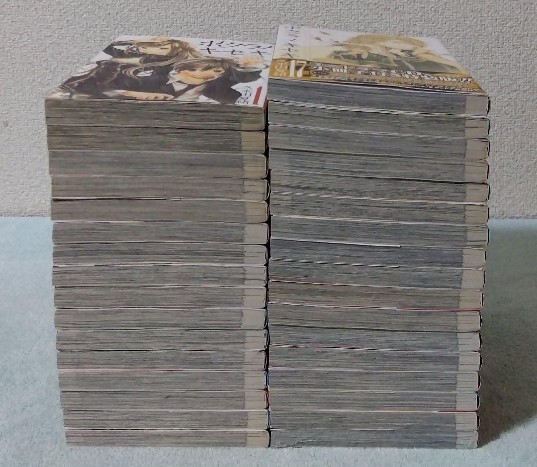 ボクラノキセキ 全巻セット 漫画 コミックス 久米田夏緒