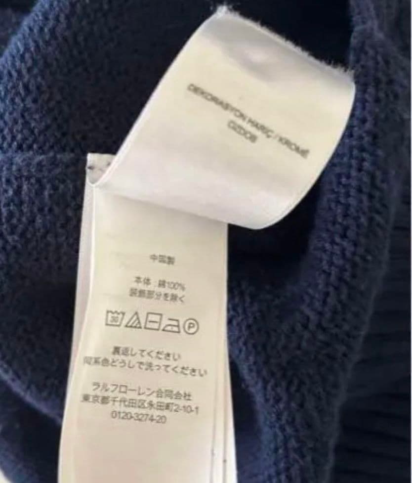 専用美品ラルフローレン POLO RALPH ネイビー Vネックカーディガンxl