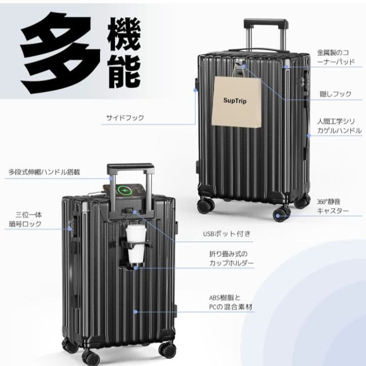 新品★スーツケース キャリーケースS
