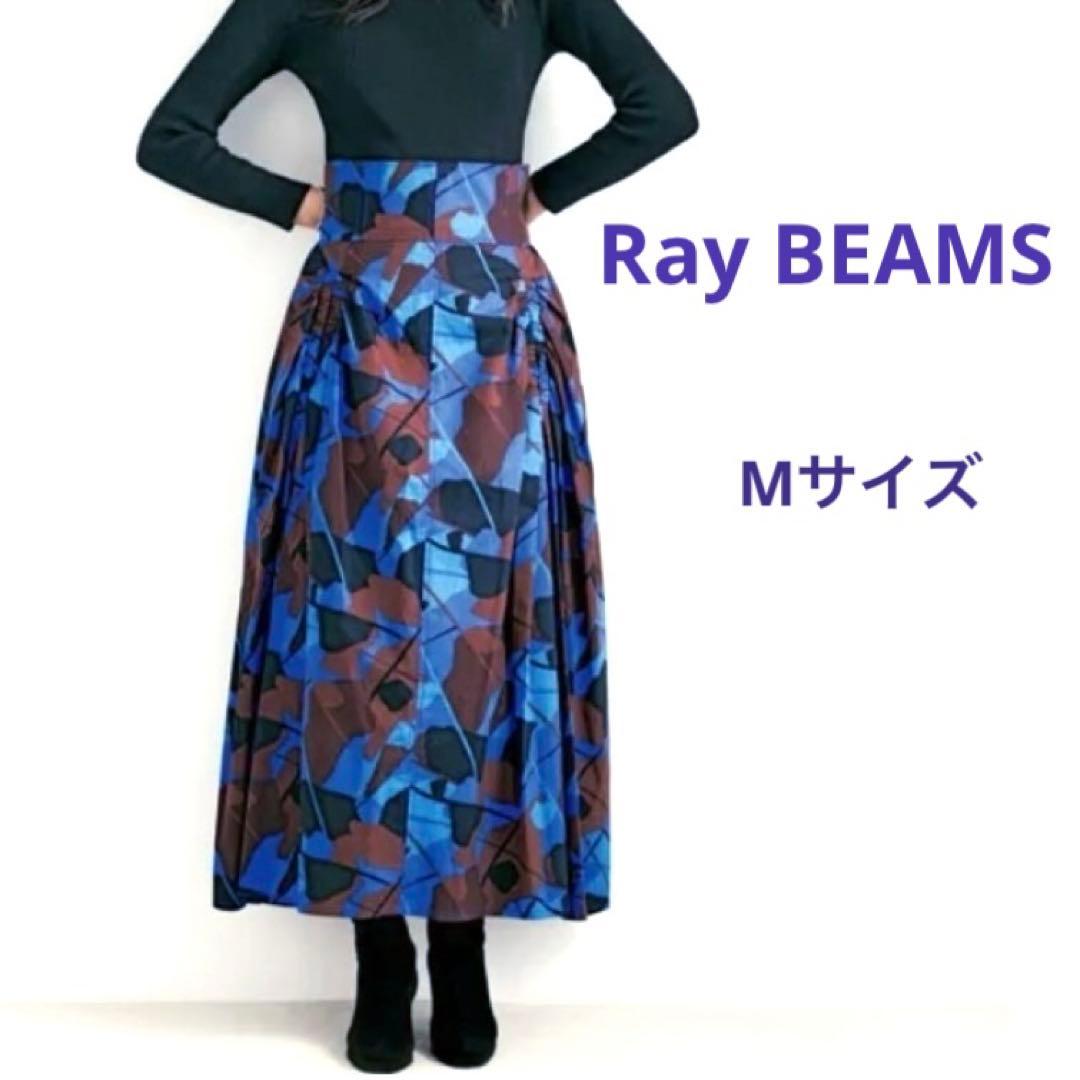 定価1.9万【Ray BEAMS 】ロングフレアスカート　M マキシ丈　青　総柄