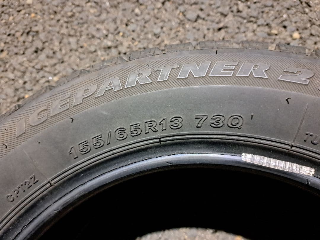 バリ山！155/65R13×4BSアイスパートナー！ブリザック同等！送料￥300