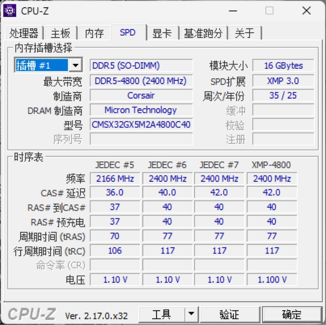 Corsair DDR5-4800 SODIMM 16GBx2 32GBセット