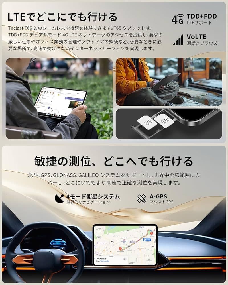 ✨超大画面13.36型✨タブレット Android16 LTE対応 120Hz
