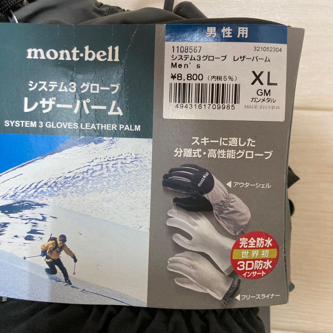 小物 mont-bell SYSTEM 3 GLOVES LEATHER PALM