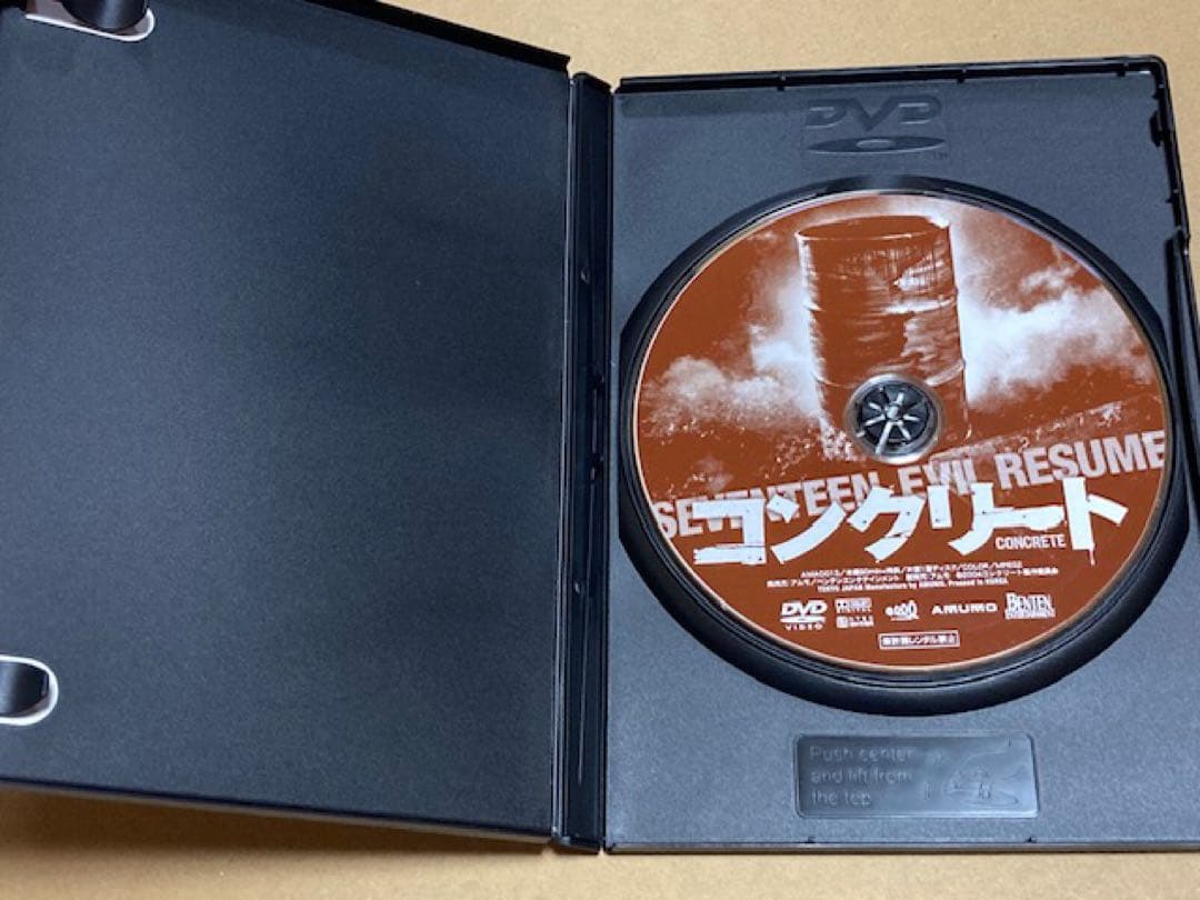 コンクリート　DVD