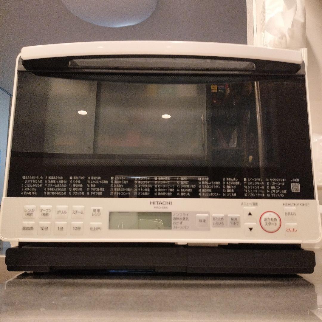 【ジャンク品】HITACHI MRO-S8X オーブンレンジ ヘルシーシェフ
