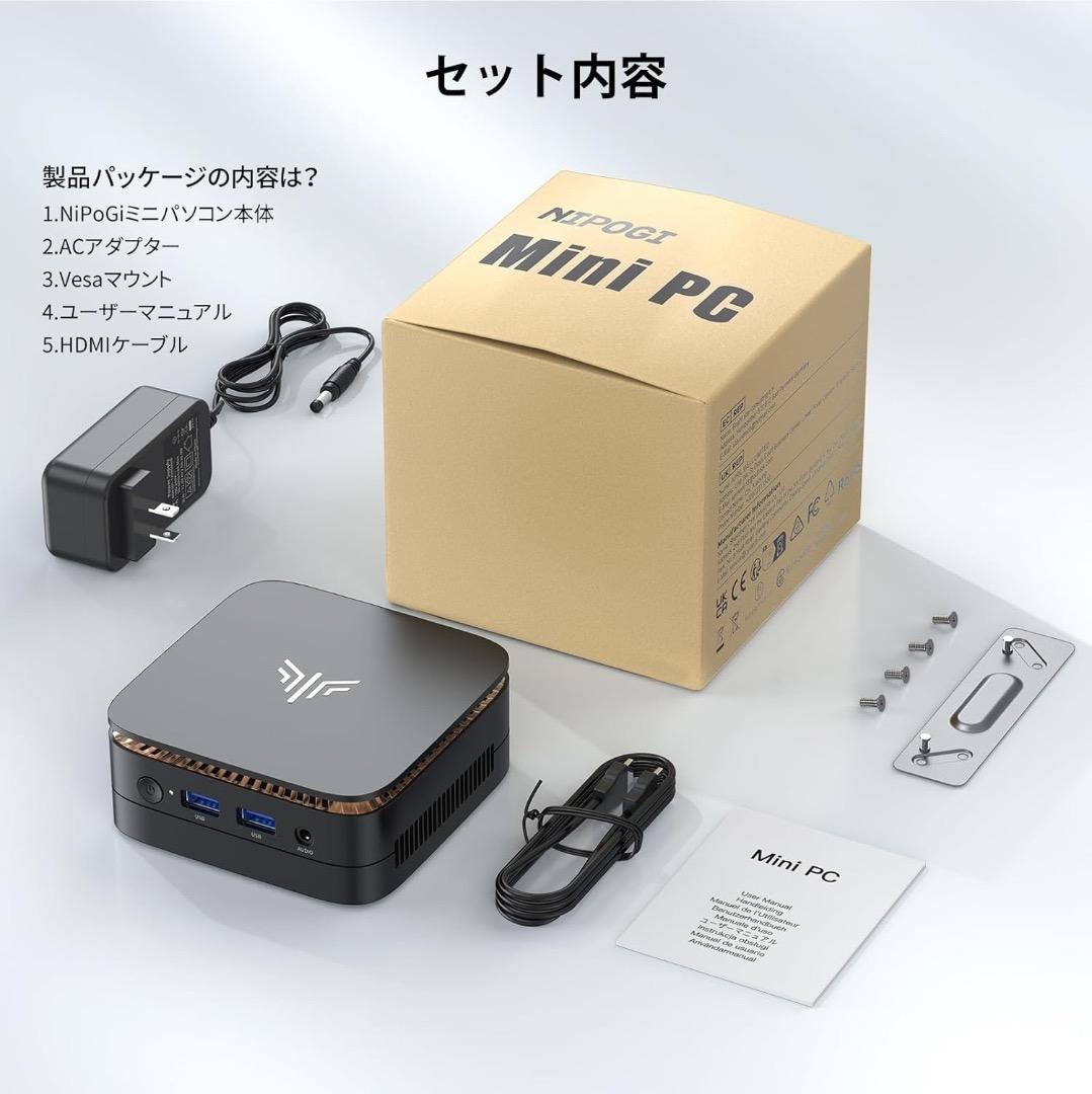 Intel Twin Lake-N150 ミニPC 8GB RAM 256GB