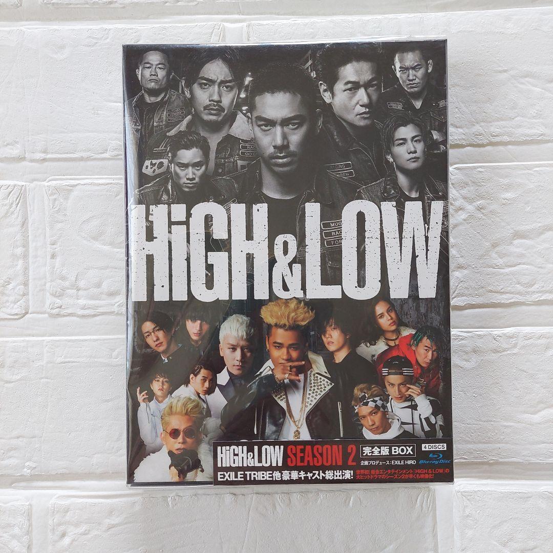 HiGH&LOW SEASON2 完全版BOX〈4枚組〉