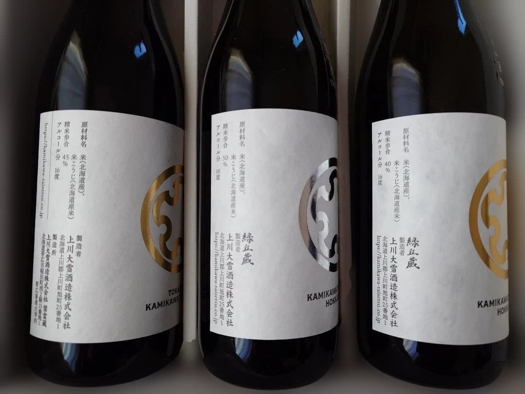 【上川大雪酒造】日本酒「上川大雪」「十勝」詰め合わせセット（各720ml）