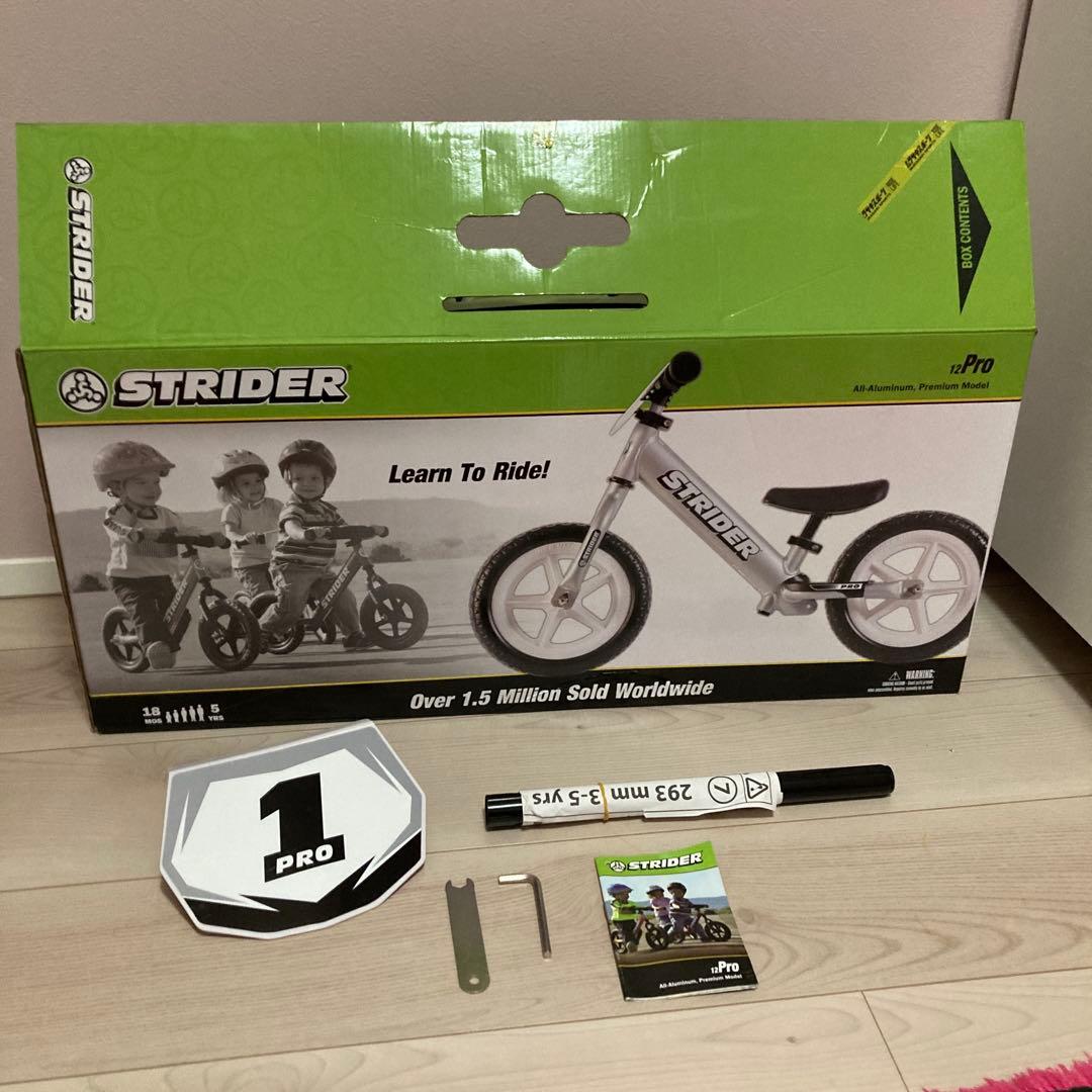 STRIDER Pro シルバー