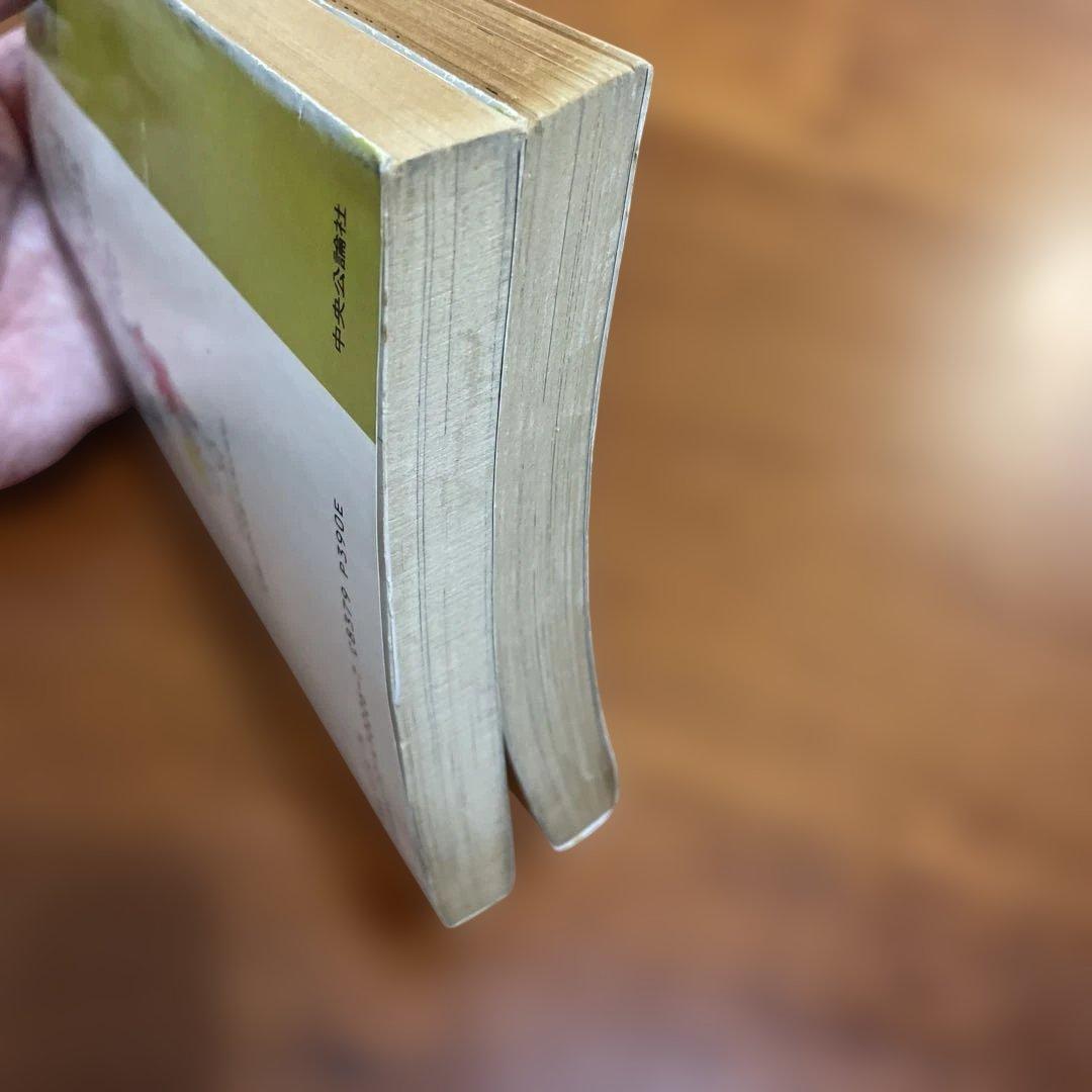 T・Pぼん　タイムパトロールぼん　1巻と3巻　二冊セット