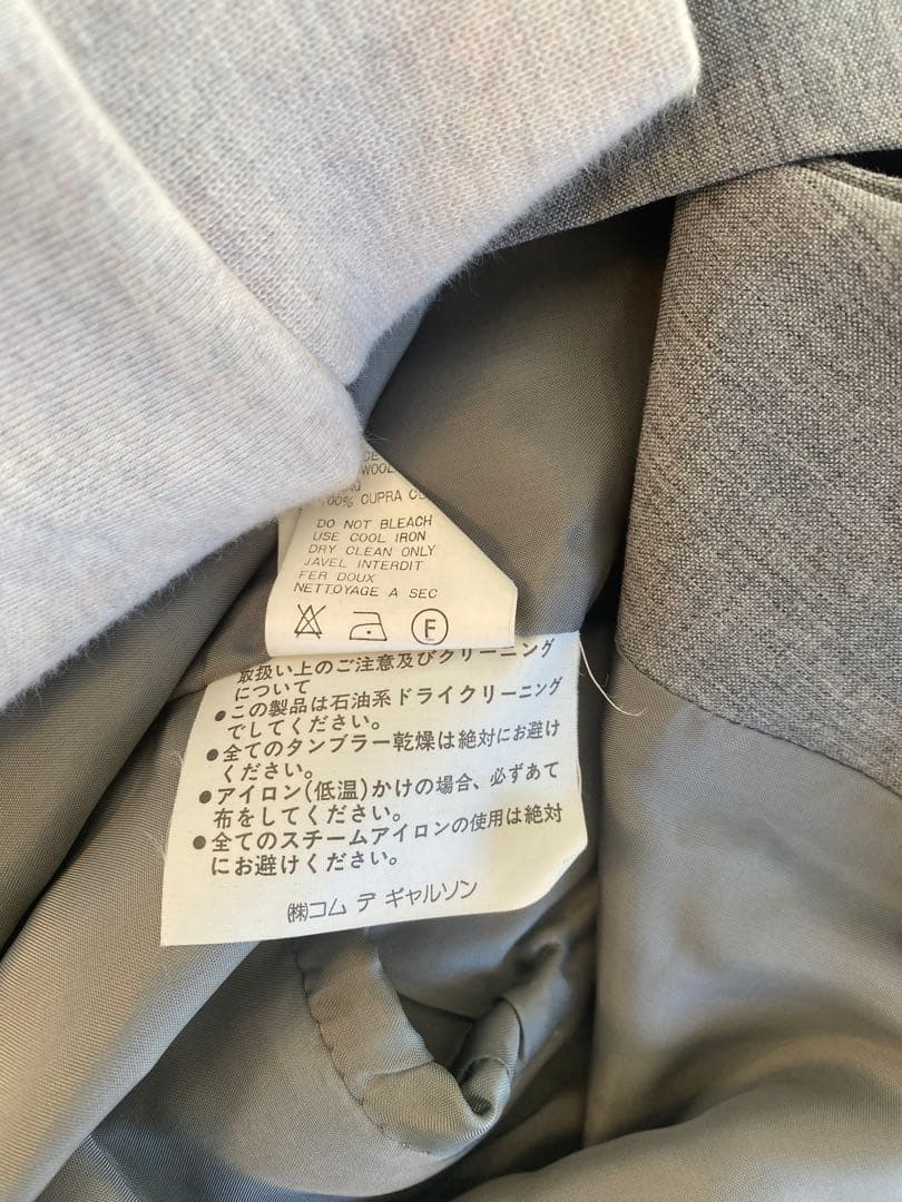 s*o様 tricot COMME des GARCONS グレー テーラードジ