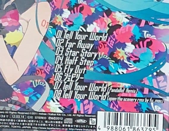 ボーカロイド CD 6枚セット 特典付き