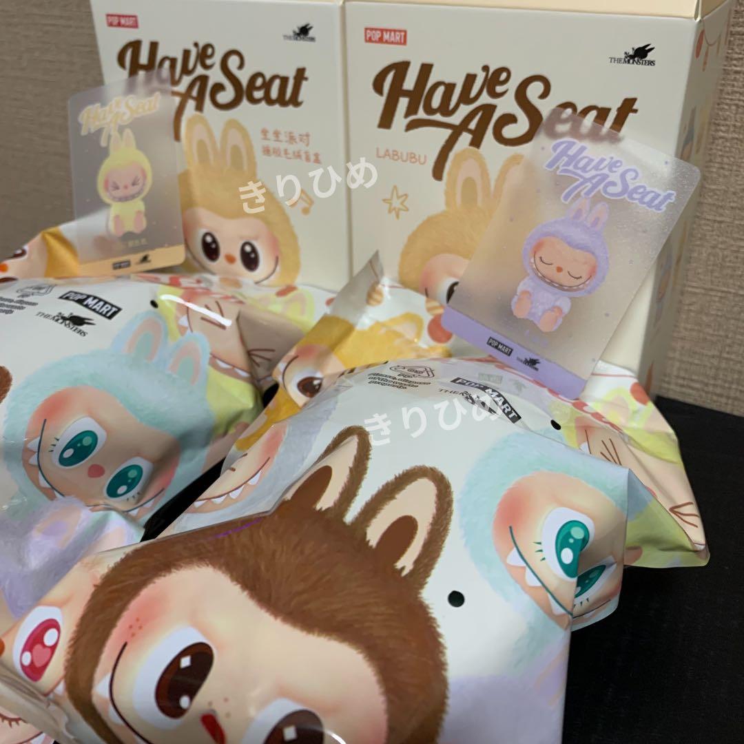 【特別価格】Popmart LABUBU ぬいぐるみ 2点セット 新品未開封