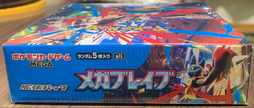 【新品未開封】ポケモンカード メガブレイブ 1BOX シュリンク付き