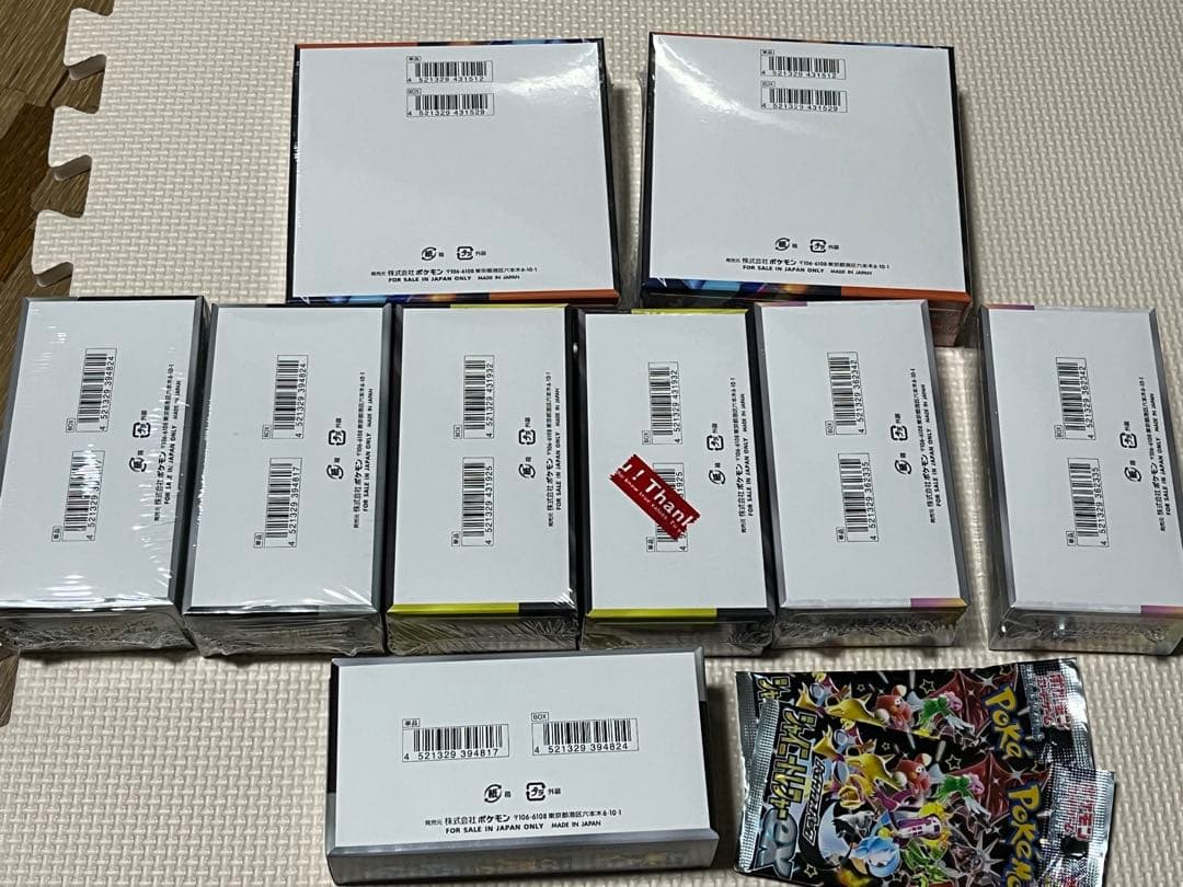 インフェルノX、メガドリーム、シャイニートレジャーex、テラスタルフェスex