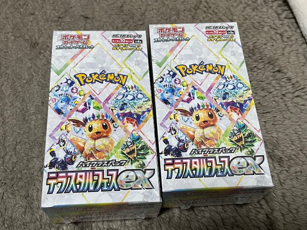 インフェルノX、メガドリーム、シャイニートレジャーex、テラスタルフェスex