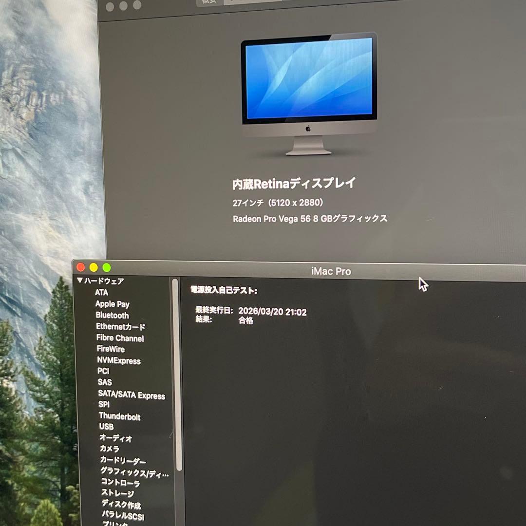 iMac Pro 2017 27インチ 5K Xeon W 64GB SS1TB