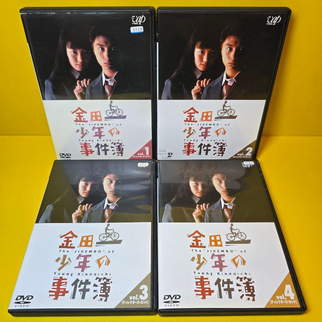 新品ケース交換済み「金田一少年の事件簿～金田一少年の殺人」DVD全12巻