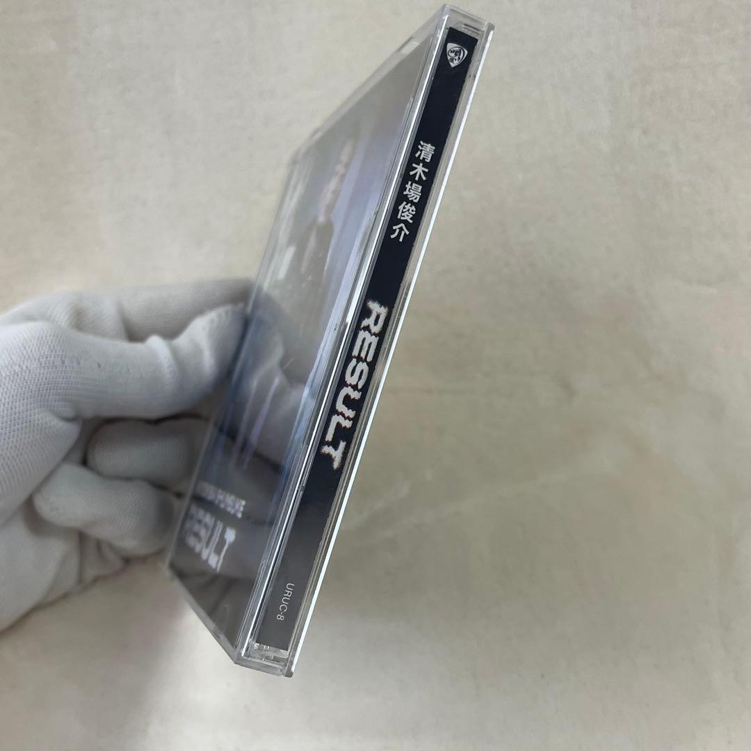 清木場俊介 CD アルバム 『RESULT』 受注限定販売品