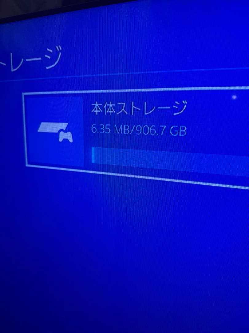 PS4Pro SSD換装済