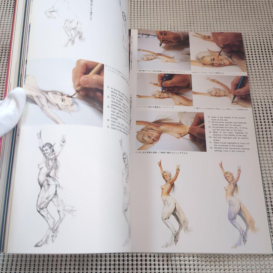 SORAYAMA HYPER ILLUSTRATIONS 空山基