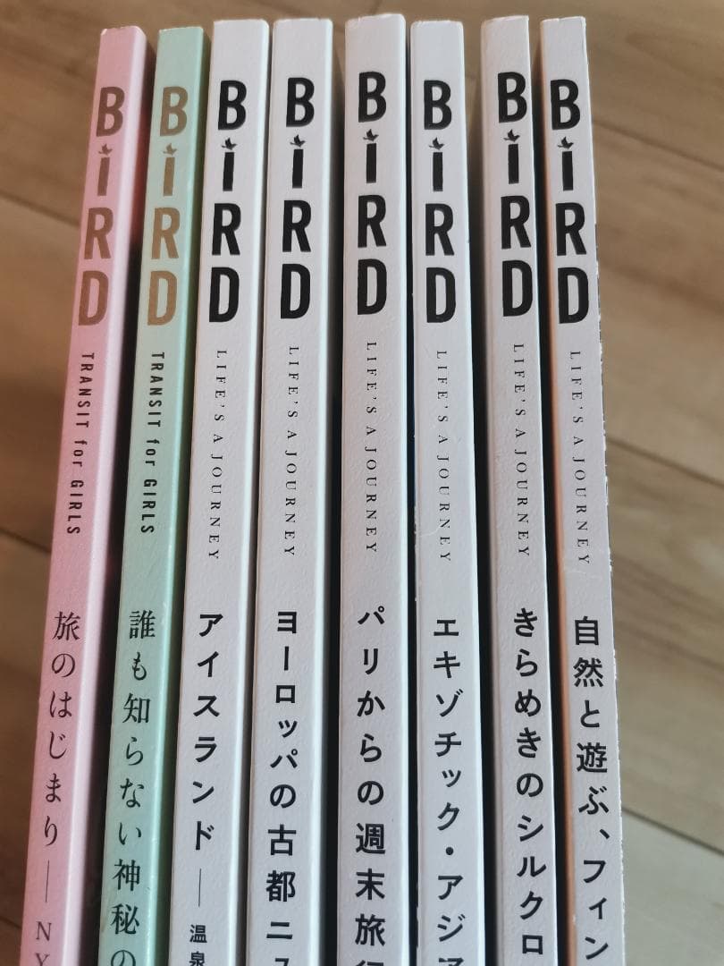 雑誌BIRD☆全8号セット