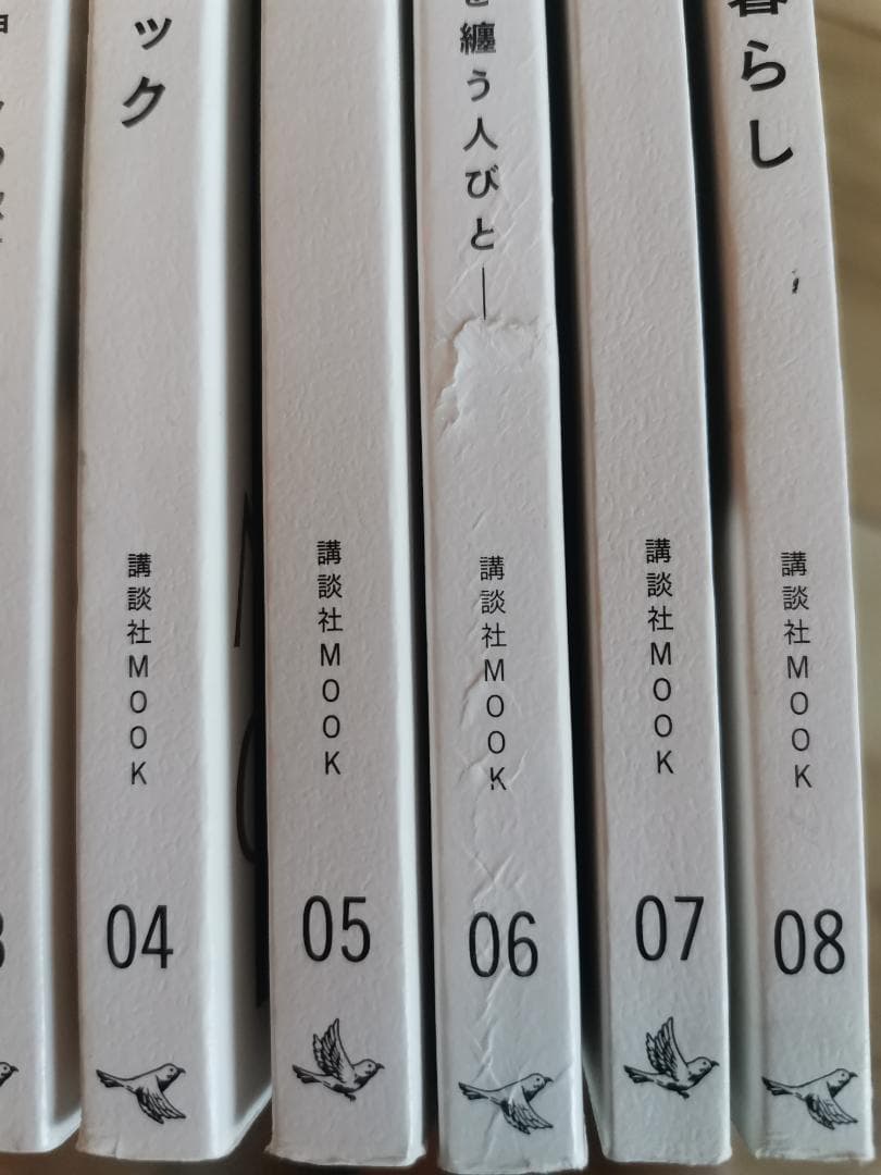 雑誌BIRD☆全8号セット