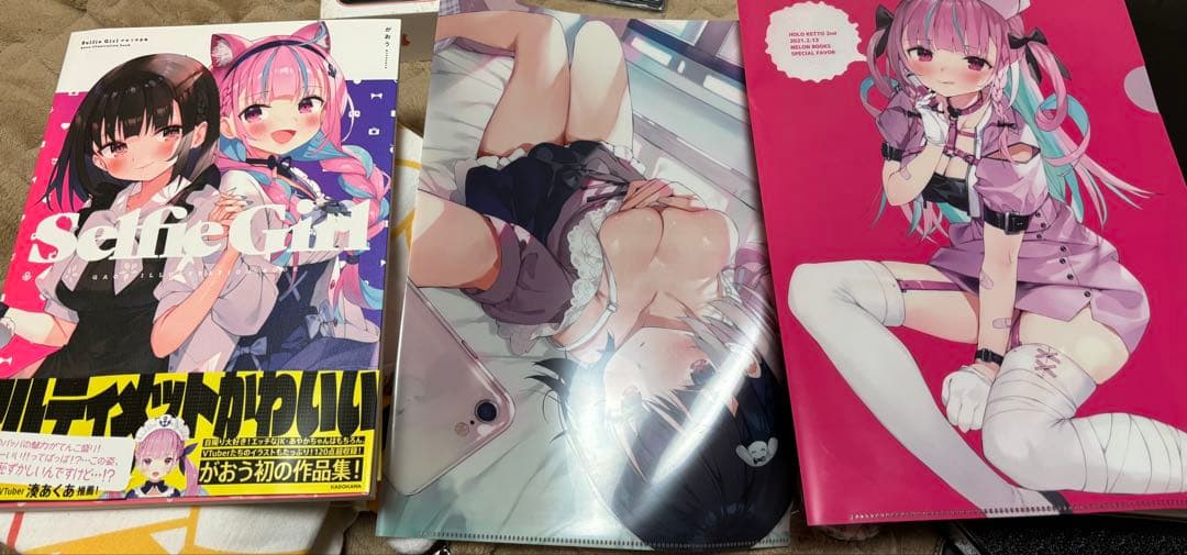 がおう　画集　初版　クリアファイルセット　レア