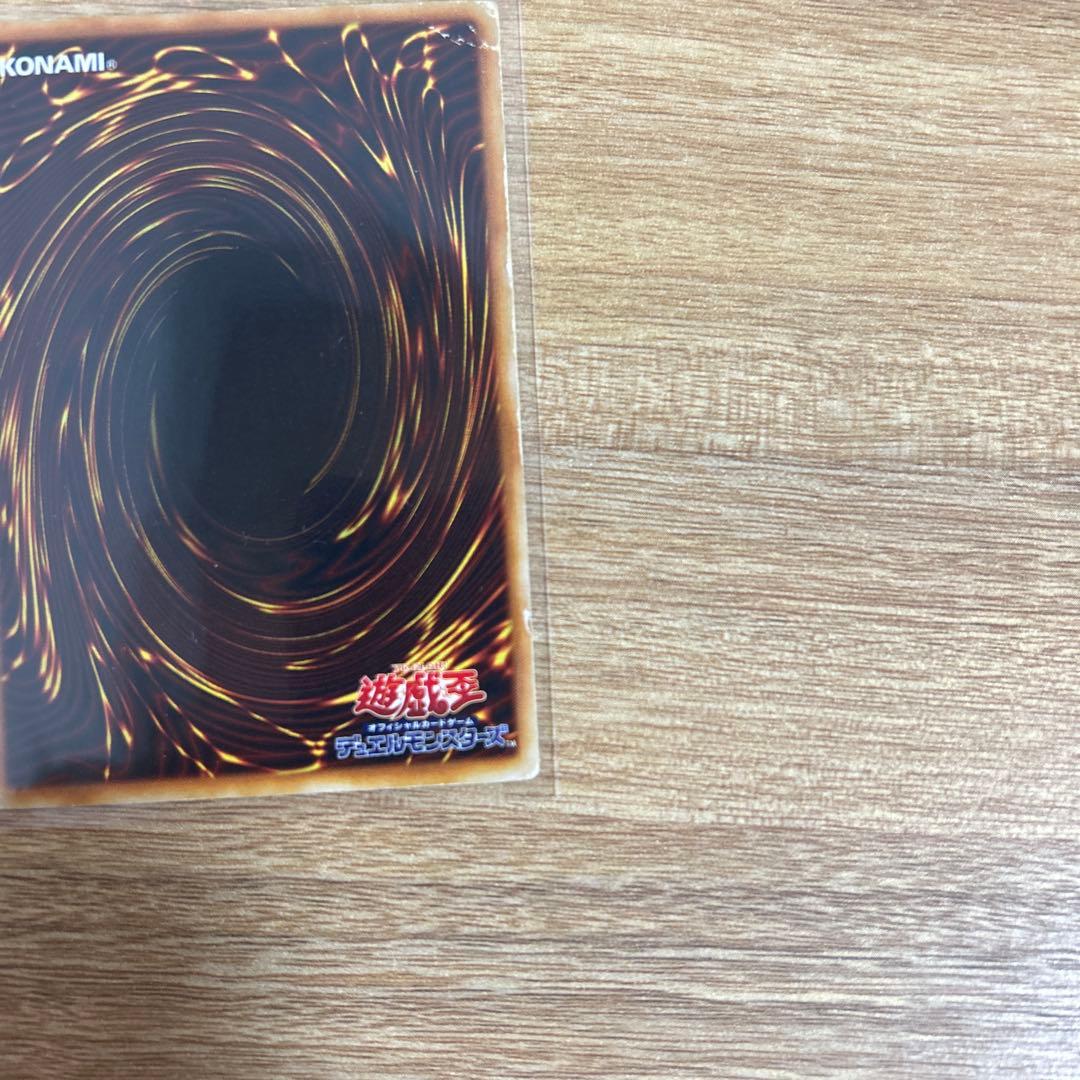 遊戯王カード　青眼の白龍（ブルーアイズホワイトドラゴン）　初期