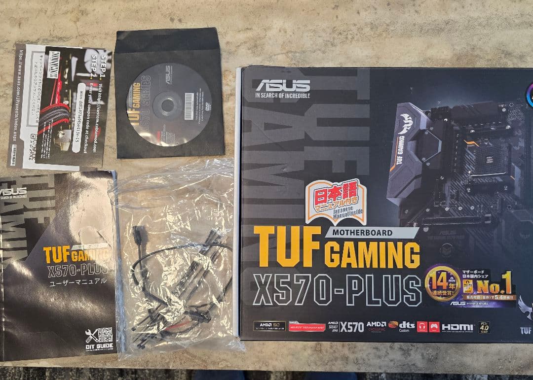 【動作確認済】Ryzen 7 5700X / マザーボード / 32GBメモリ