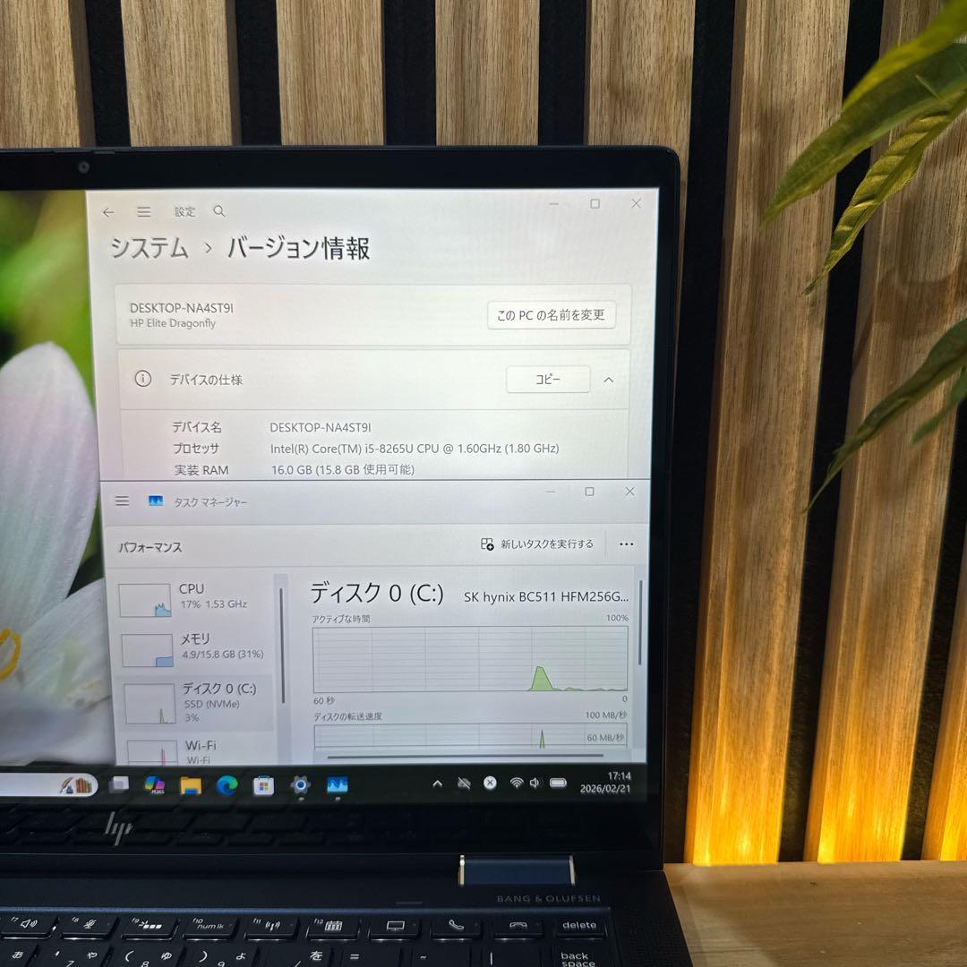 極美品2in1モデル‼️HP☘LTE☘メモリ16GB☘タッチパネル☘ノートパソコン
