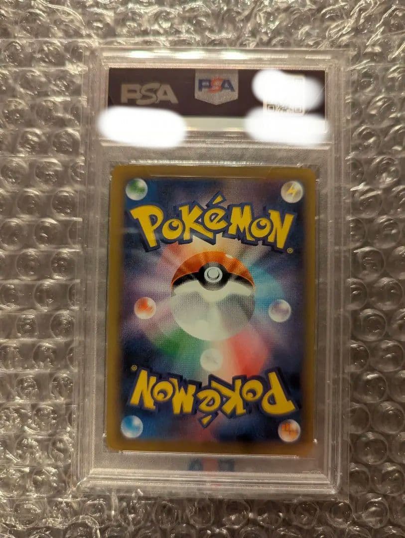 ポケカ　MリザードンEX SR 20th Anniversary PSA10