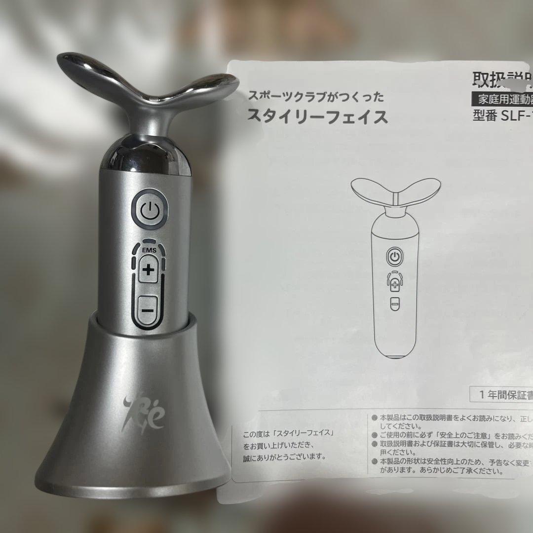 スタイリーフェイスhoneyムーン画面