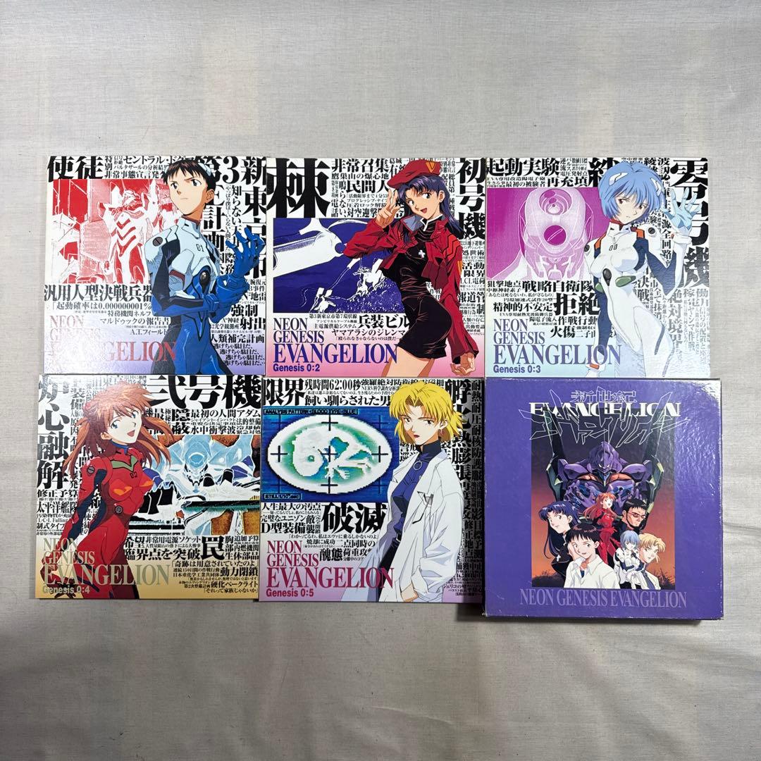 新世紀エヴァンゲリオン LD BOX 16枚 レーザーディスク 初回限定